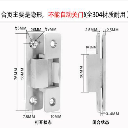 Cabinet Hinges - 76A RVS 304 Lichtgewicht Onzichtbare Deur